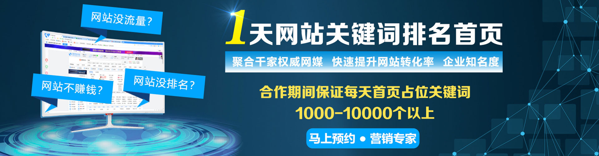 山上微信信息流