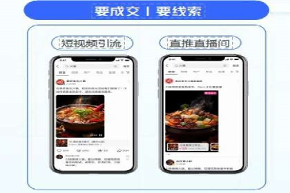 XX公司竞价广告投放全流程解析